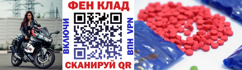ссылка на мегу рабочий сайт  дарнет шоп  Нязепетровск  Амфетамин Розовый 