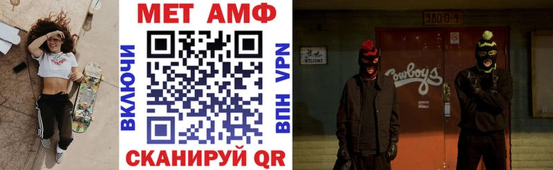 Амфетамин 97% Нязепетровск