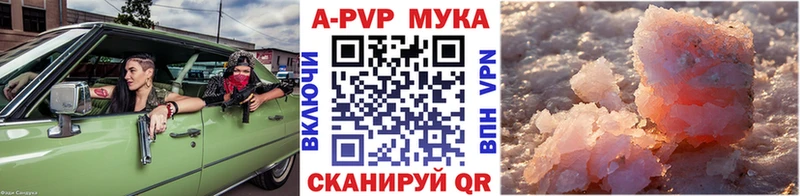 гидра сайт  Нязепетровск  Alpha-PVP СК 
