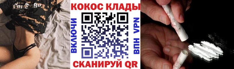 COCAIN VHQ  Нязепетровск 