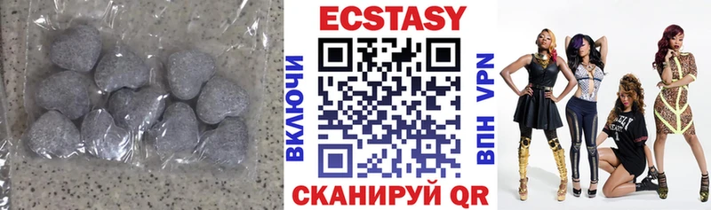 Ecstasy 300 mg  Нязепетровск 
