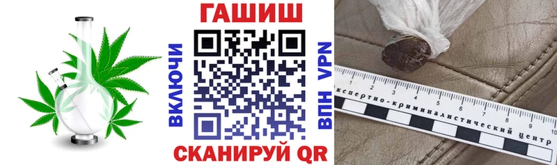 ГАШИШ убойный  как найти закладки  Нязепетровск 