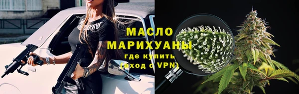 мяу мяу кристалл Балабаново