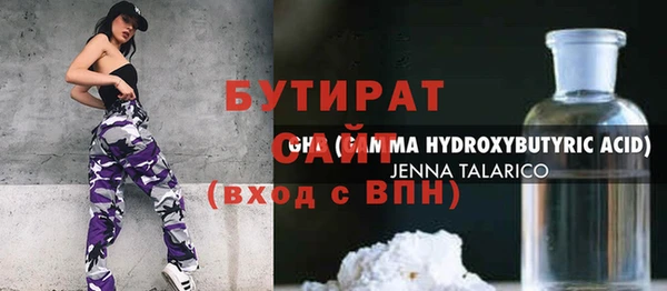 мяу мяу кристалл Балабаново