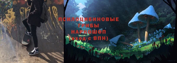 гашишное масло Беломорск