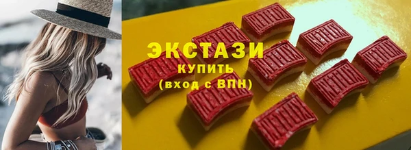 амфетамин Балахна