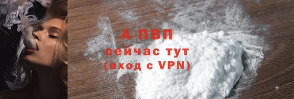 мяу мяу кристалл Балабаново