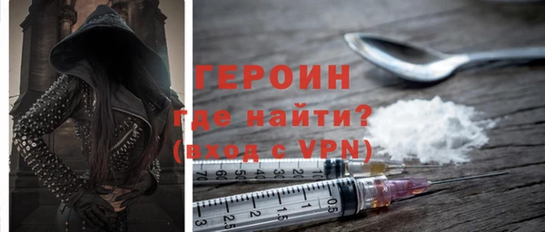 амфетамин Балахна
