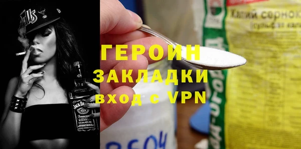 стафф Сатка