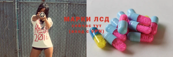 мяу мяу кристалл Балабаново
