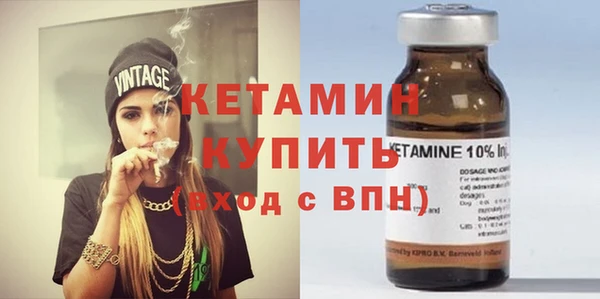 дистиллят марихуана Баксан