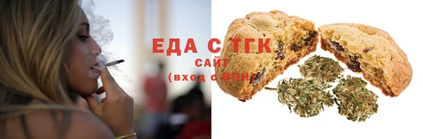 мяу мяу кристалл Балабаново