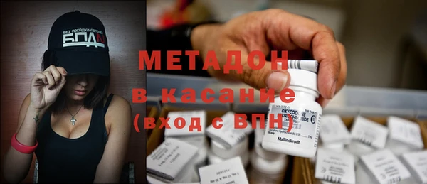 дистиллят марихуана Баксан