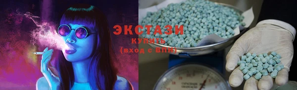 мяу мяу кристалл Балабаново