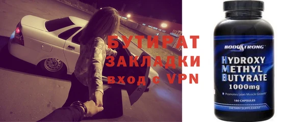 винт Белокуриха