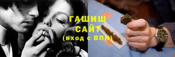 дистиллят марихуана Баксан