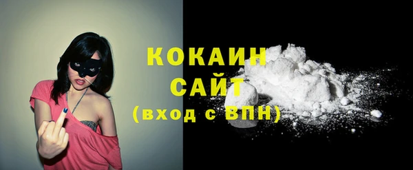 дистиллят марихуана Баксан