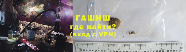 мяу мяу кристалл Балабаново