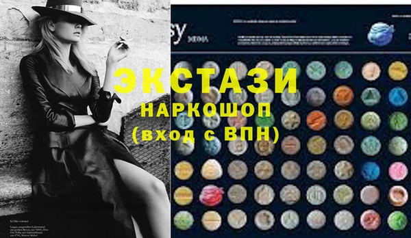 мяу мяу кристалл Балабаново