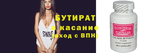 дистиллят марихуана Баксан