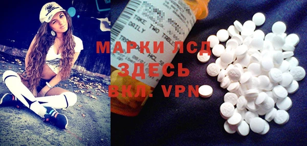 дистиллят марихуана Баксан