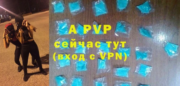 мяу мяу кристалл Балабаново
