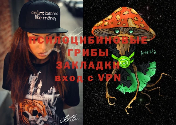 амфетамин Балахна