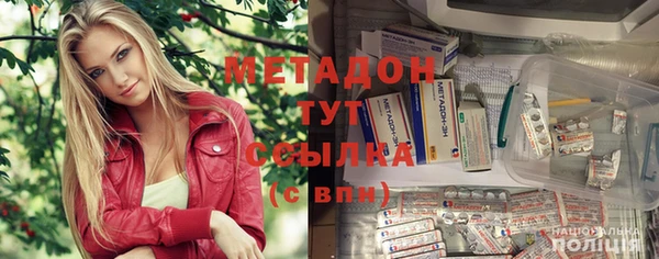 амфетамин Балахна