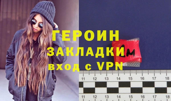 мяу мяу кристалл Балабаново