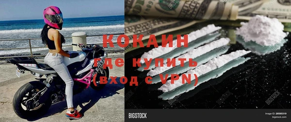 мяу мяу кристалл Балабаново