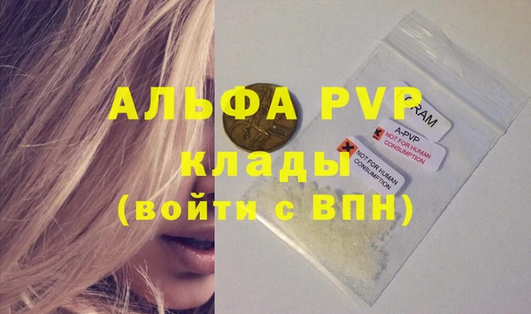 дистиллят марихуана Баксан
