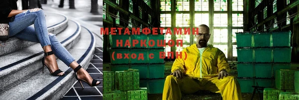 амфетамин Балахна