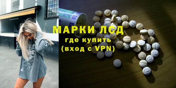 амфетамин Балахна