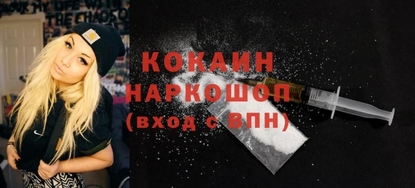 винт Белокуриха