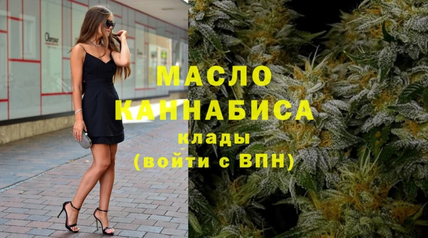 мяу мяу кристалл Балабаново