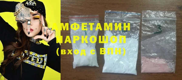 амфетамин Балахна
