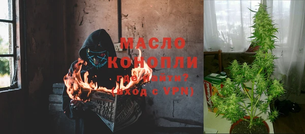 дистиллят марихуана Баксан