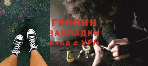 мет Саяногорск