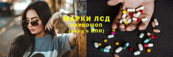 амфетамин Балахна