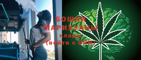 гашишное масло Беломорск