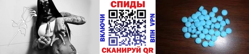 МЕТАМФЕТАМИН мет  Нязепетровск 