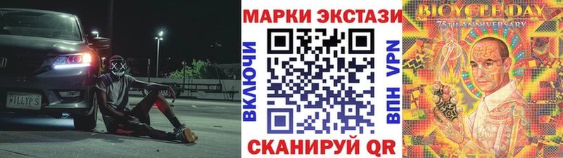 Марки NBOMe 1,5мг  гидра маркетплейс  Нязепетровск  цена  