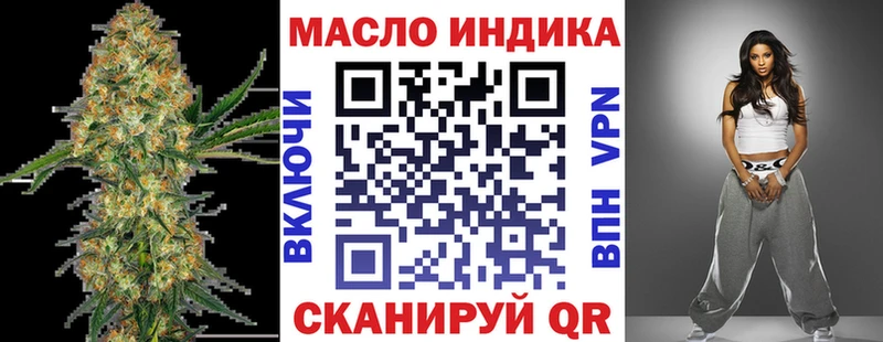 магазин продажи наркотиков  Нязепетровск  Дистиллят ТГК жижа 